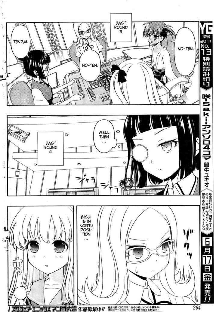 Saki Chapter 83 #12