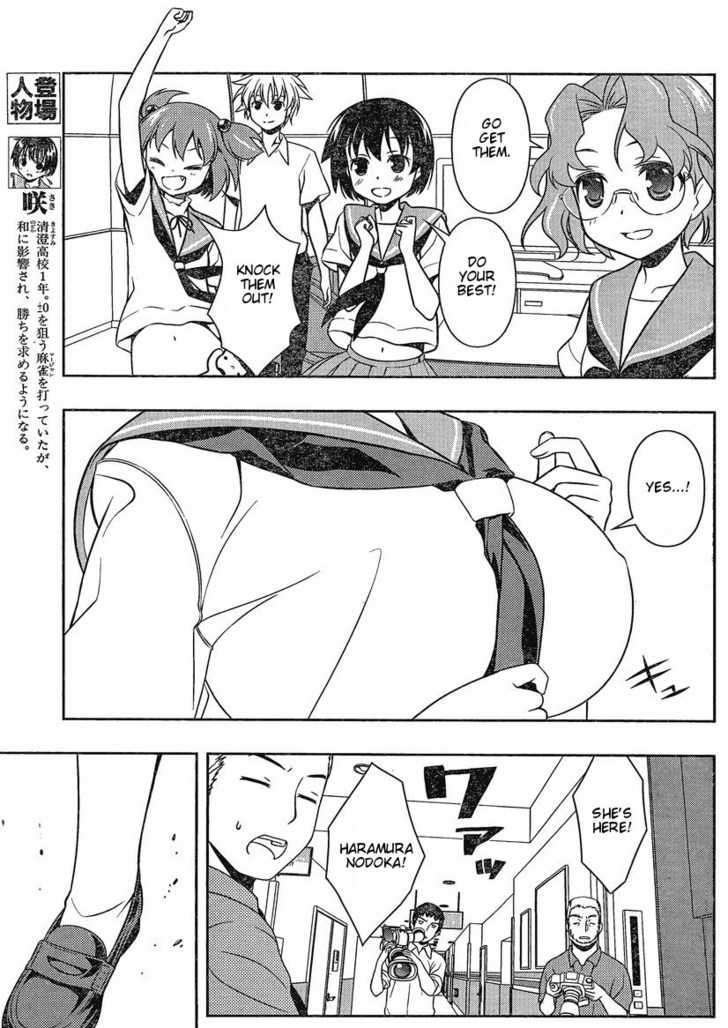 Saki Chapter 81 #5