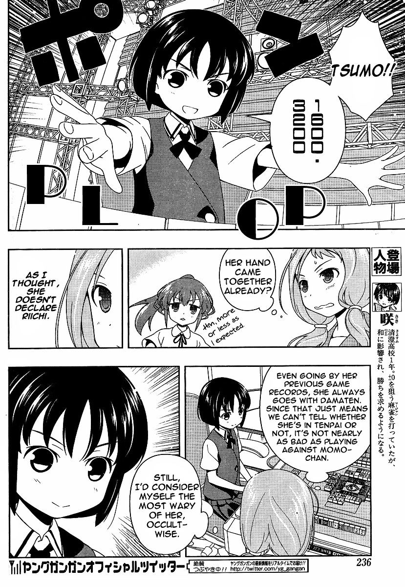 Saki Chapter 80.1 #4