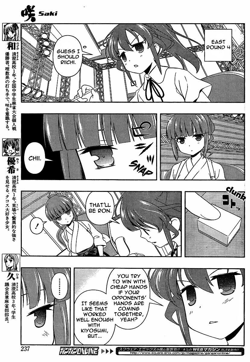 Saki Chapter 80 #5