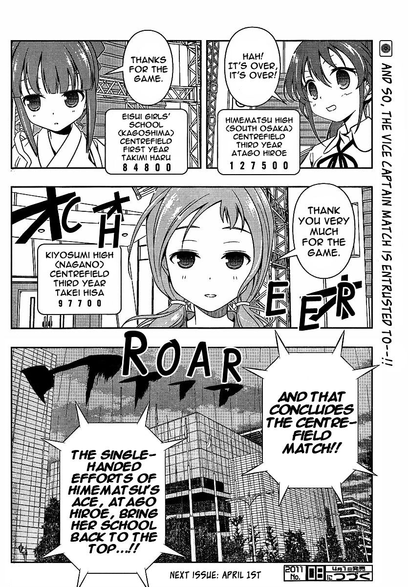 Saki Chapter 80.1 #16