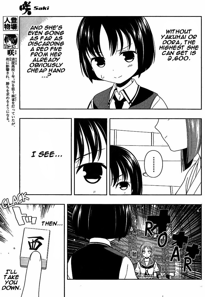 Saki Chapter 79.1 #5