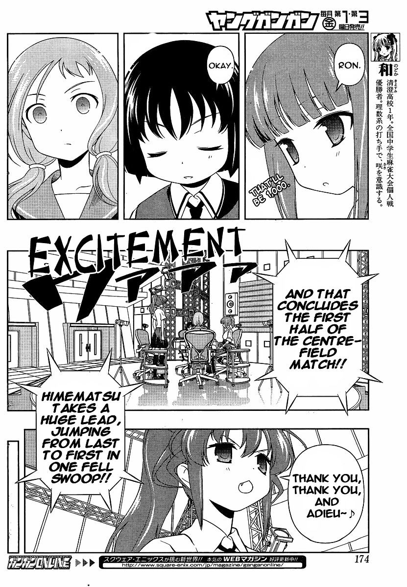 Saki Chapter 79.1 #6