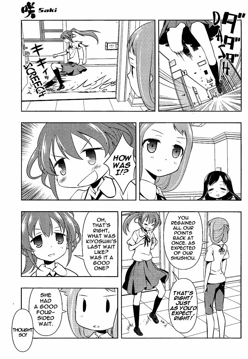 Saki Chapter 79.1 #9