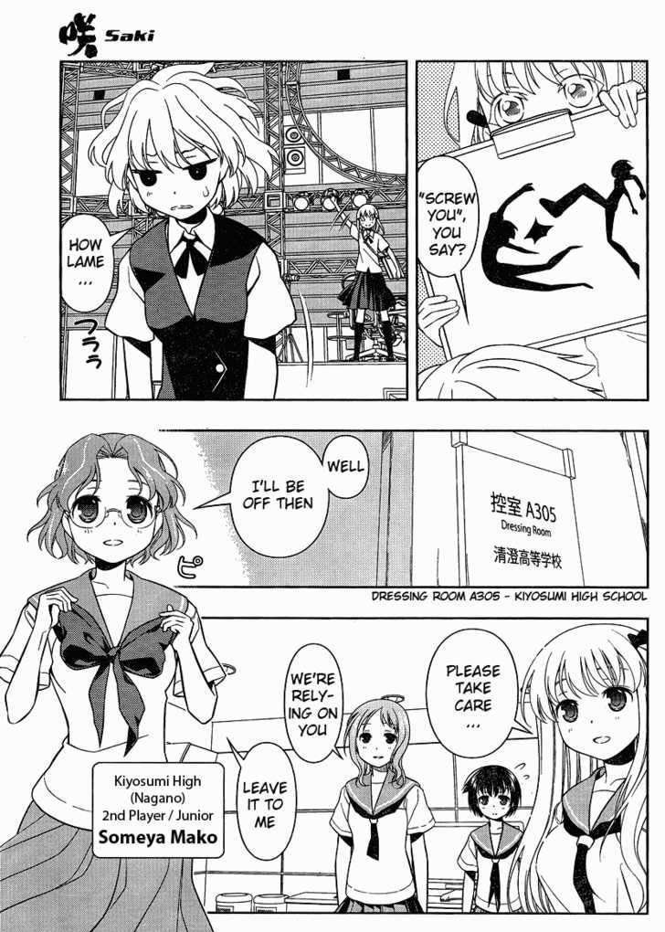 Saki Chapter 75 #9