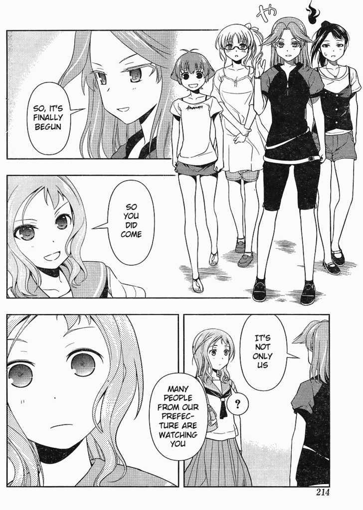 Saki Chapter 67 #4