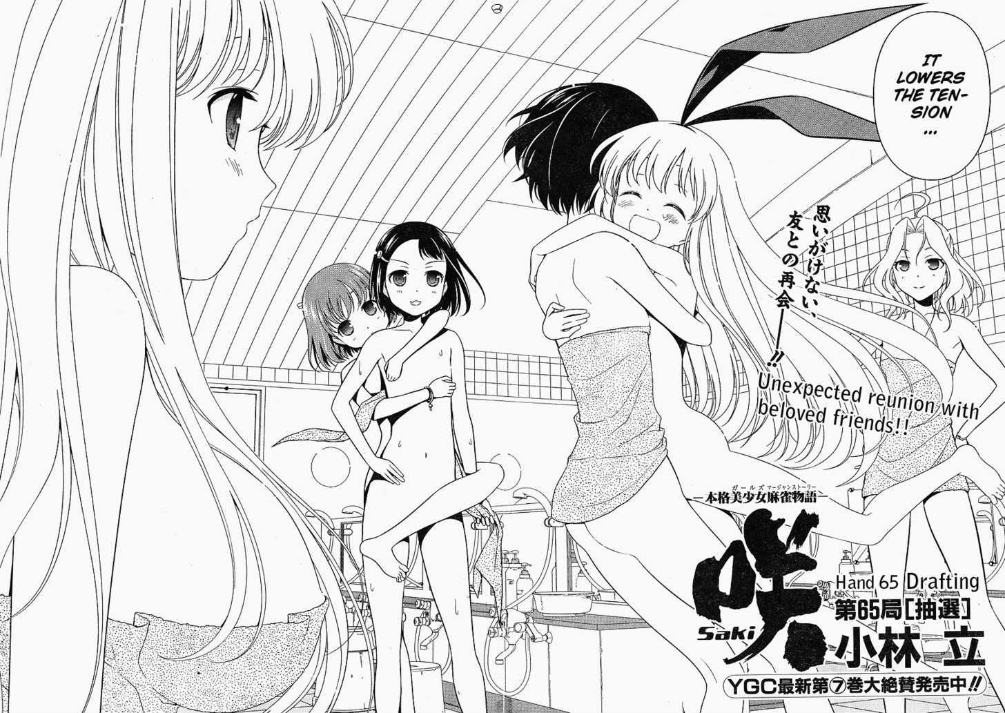 Saki Chapter 65 #2