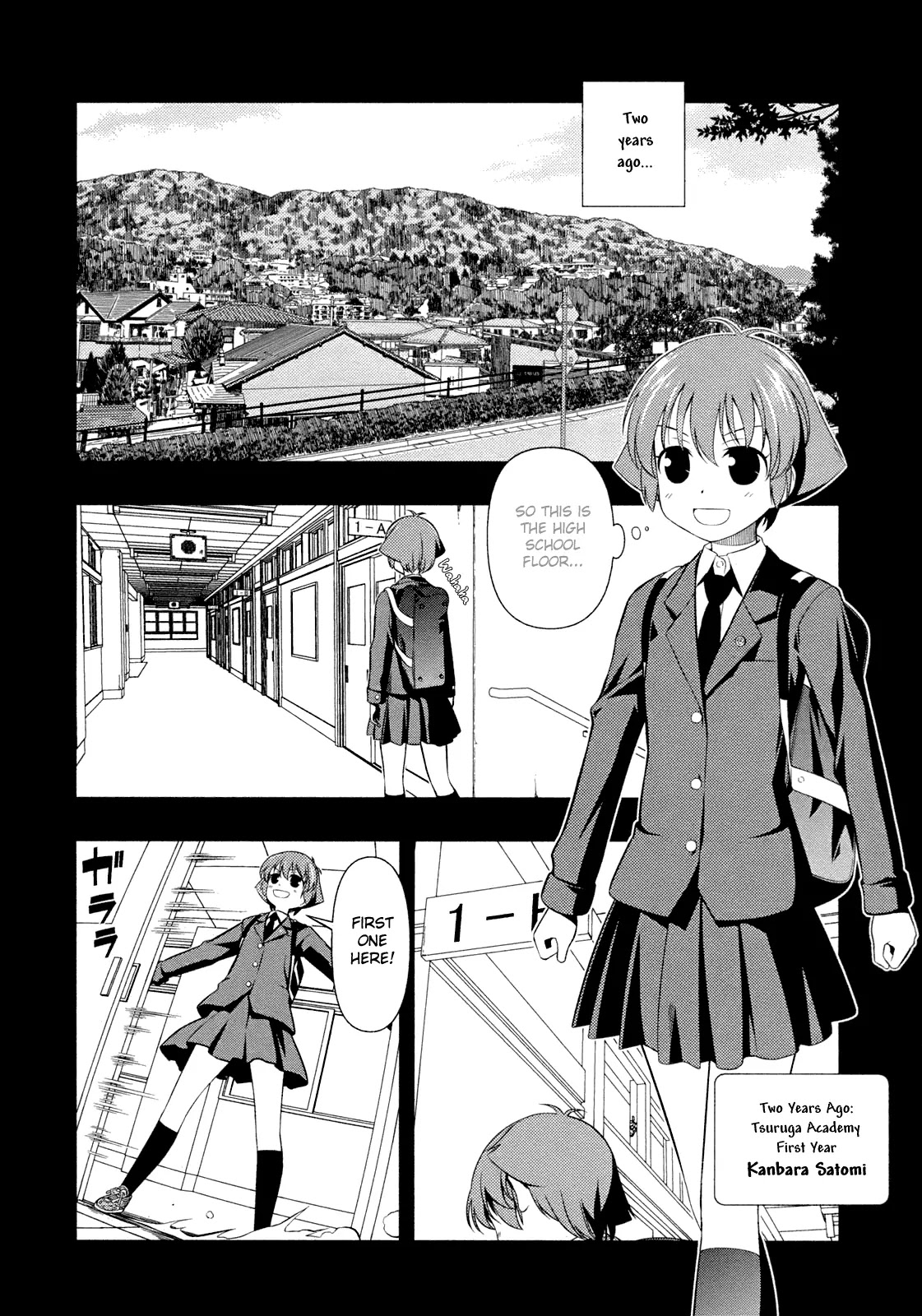 Saki Chapter 60.1 #7