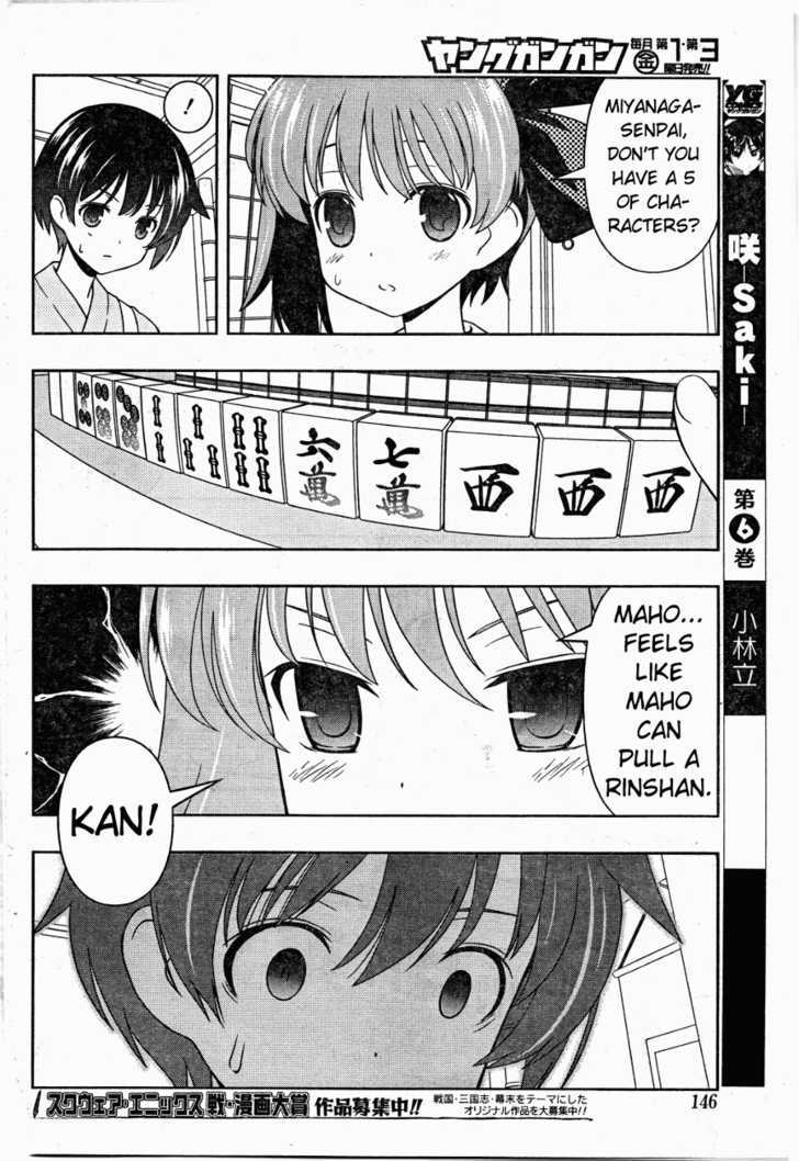 Saki Chapter 61 #15