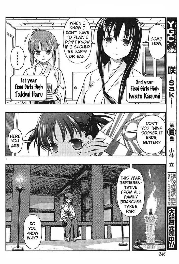 Saki Chapter 56 #13