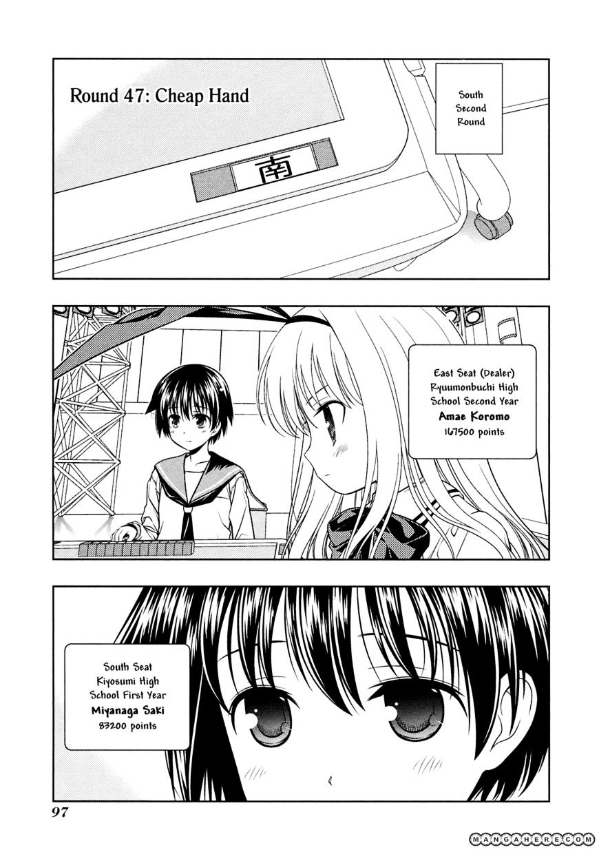 Saki Chapter 47 #1