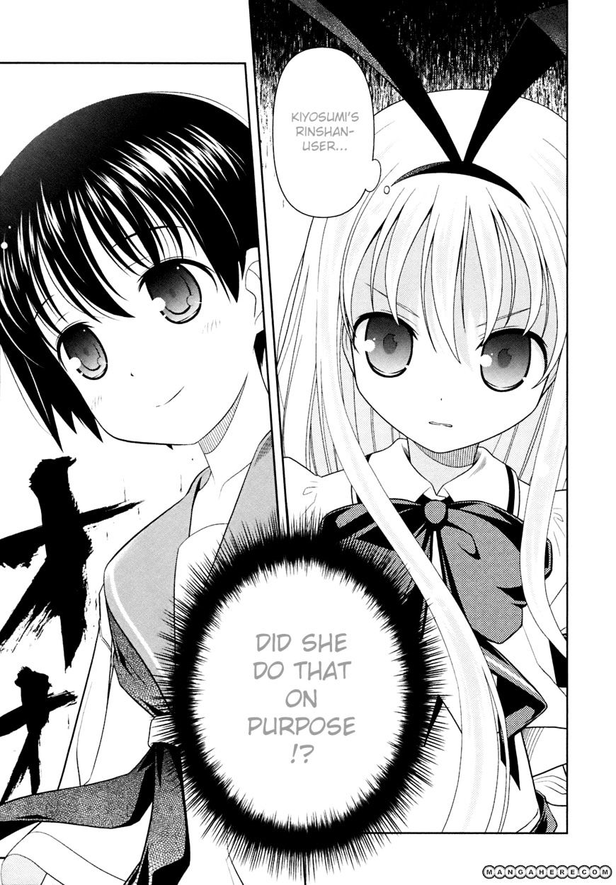 Saki Chapter 44 #1