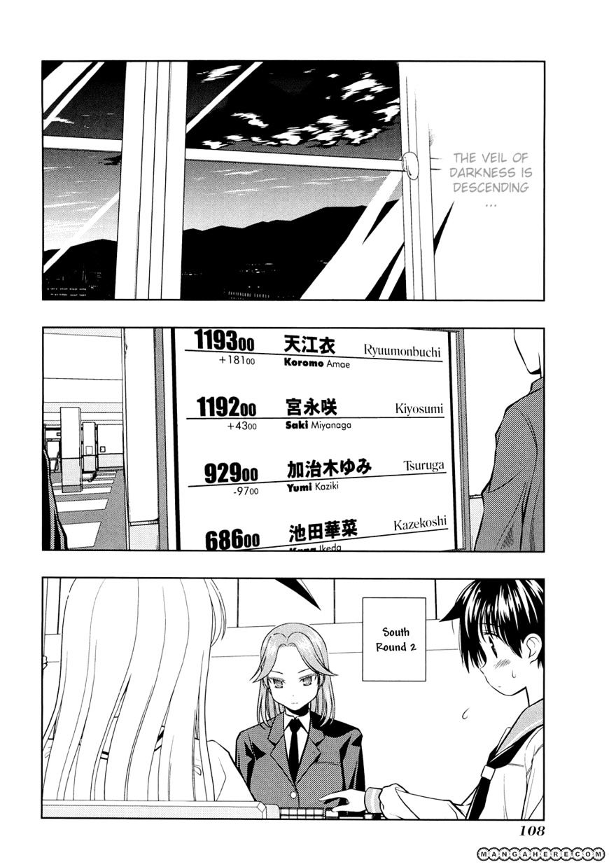 Saki Chapter 39 #4