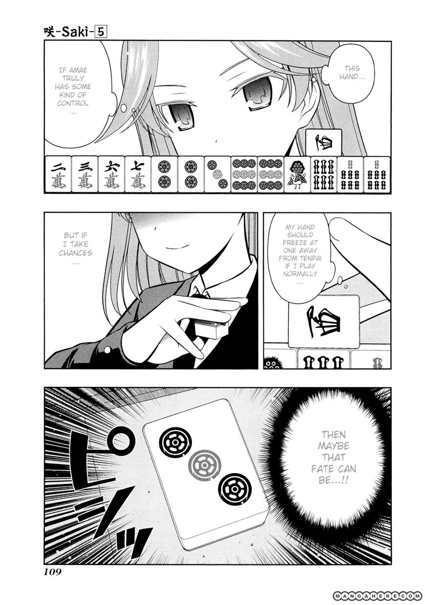 Saki Chapter 39 #5