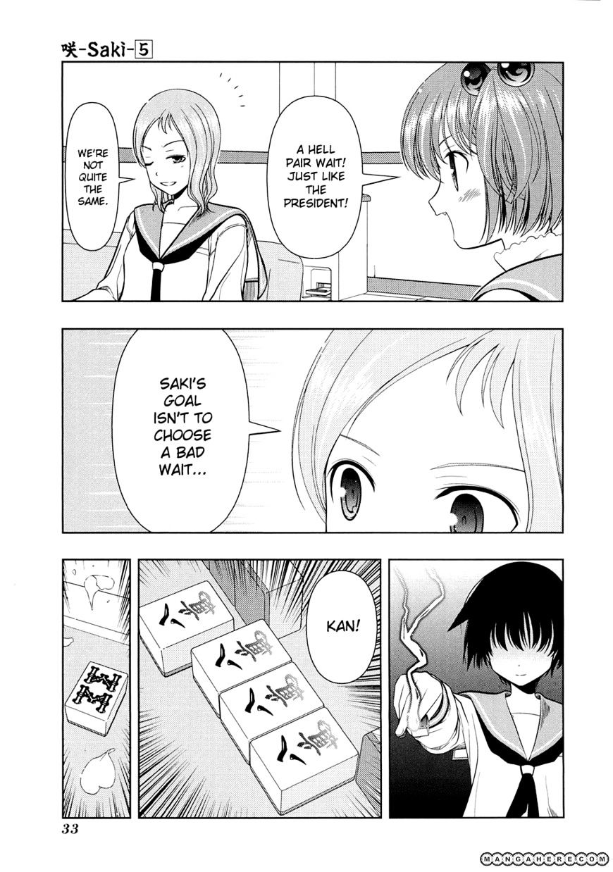 Saki Chapter 35 #8