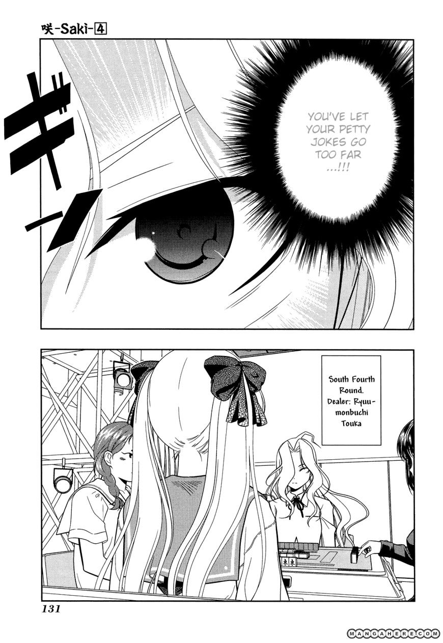 Saki Chapter 31 #3