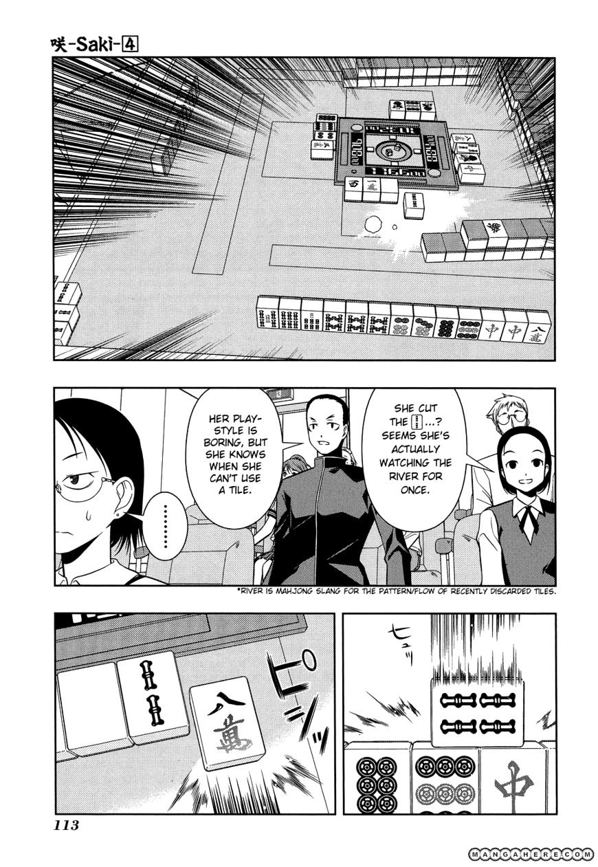 Saki Chapter 30 #3