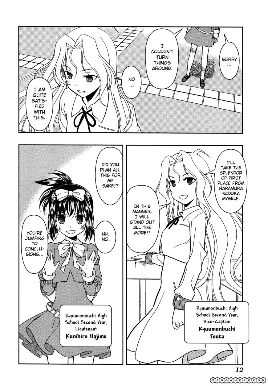 Saki Chapter 28 #15