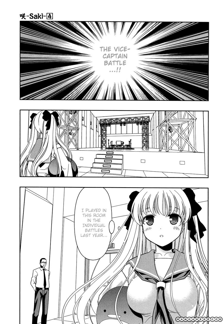 Saki Chapter 28 #25