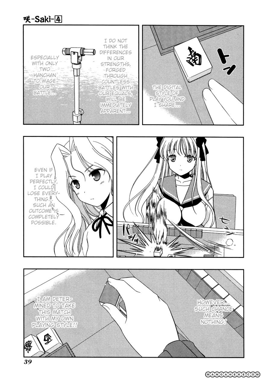 Saki Chapter 29 #14