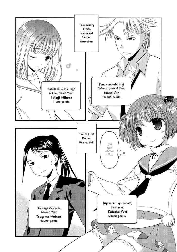 Saki Chapter 18 #6