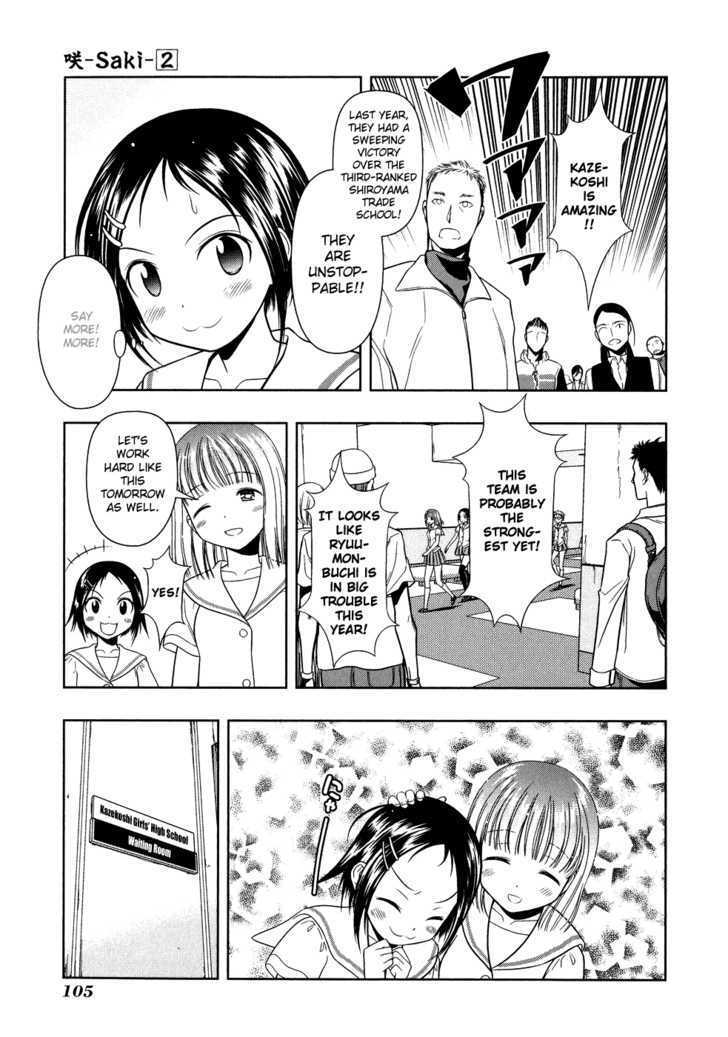 Saki Chapter 14 #16