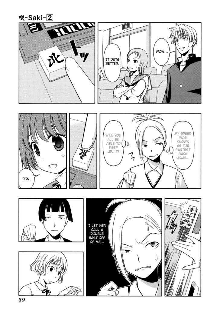 Saki Chapter 11 #15