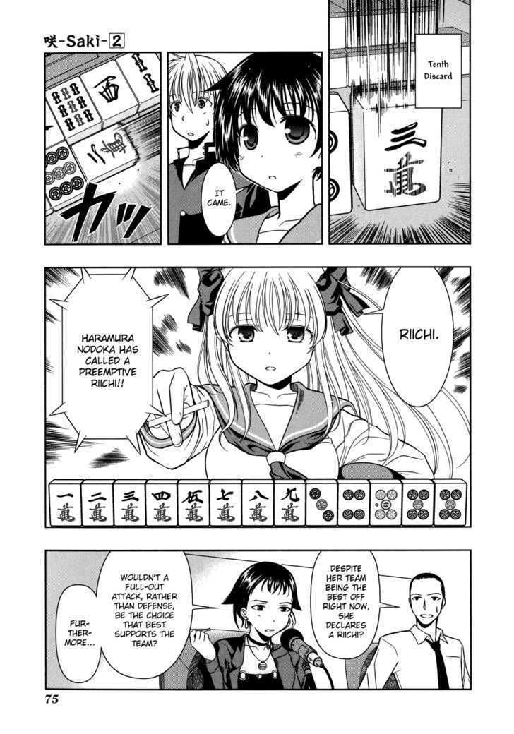 Saki Chapter 13 #11