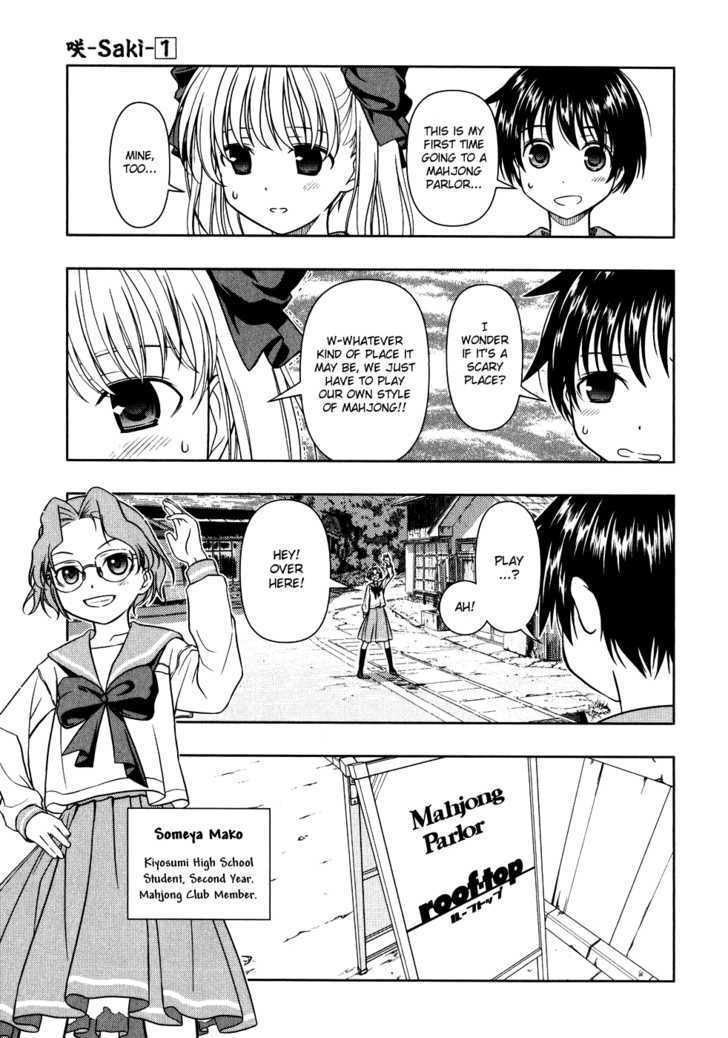 Saki Chapter 6 #15