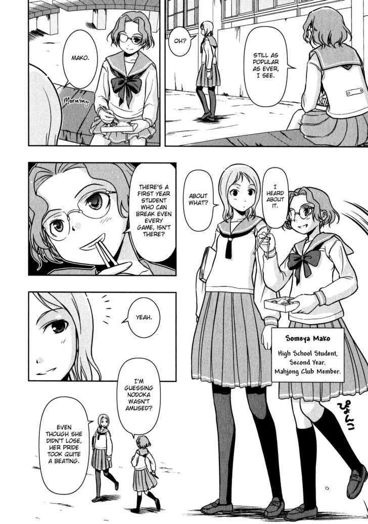 Saki Chapter 2 #4