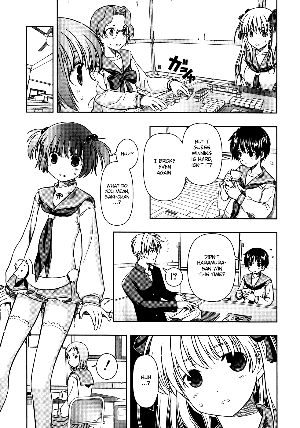 Saki Chapter 0.3 #17