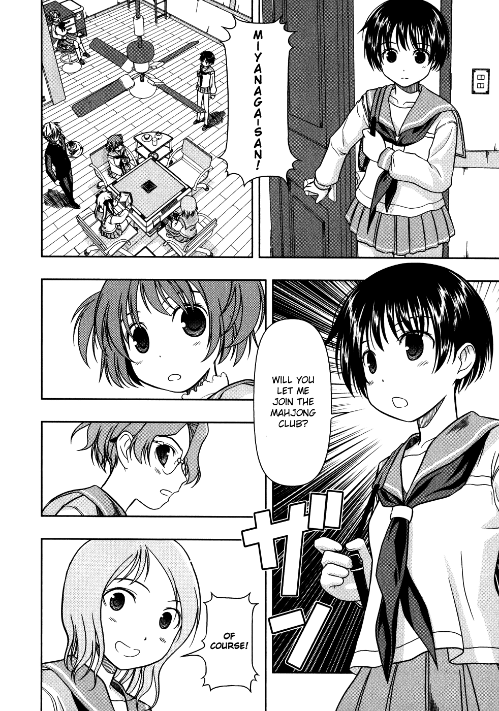 Saki Chapter 0.3 #30