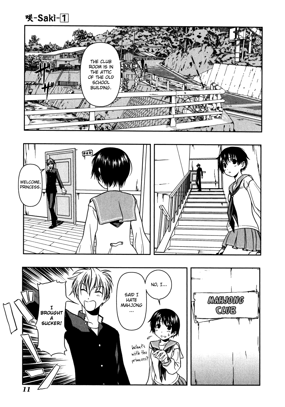 Saki Chapter 0.1 #16