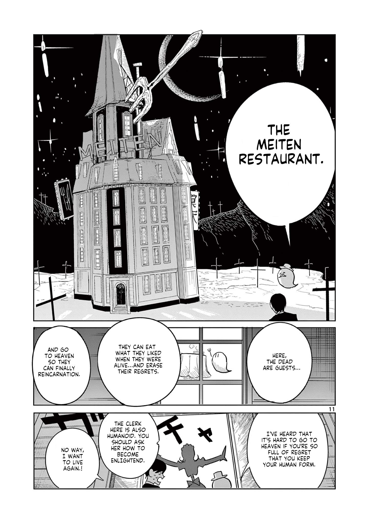 Meiten Restaurant Chapter 1 #11