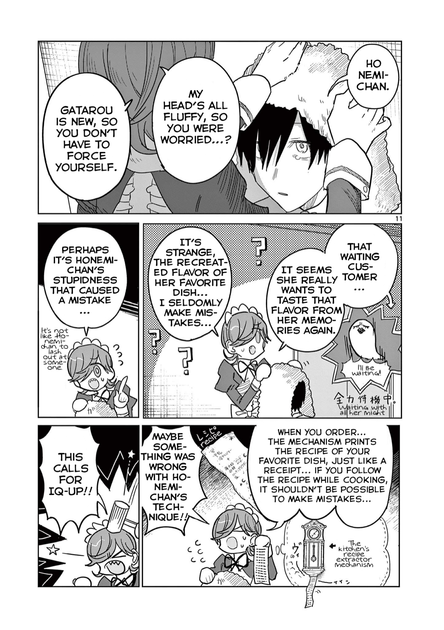 Meiten Restaurant Chapter 2 #12