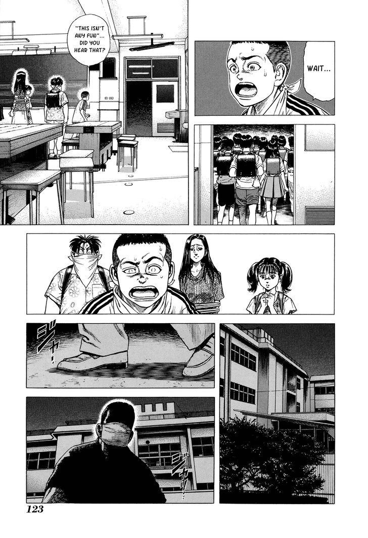 Shibainu Chapter 5 #27