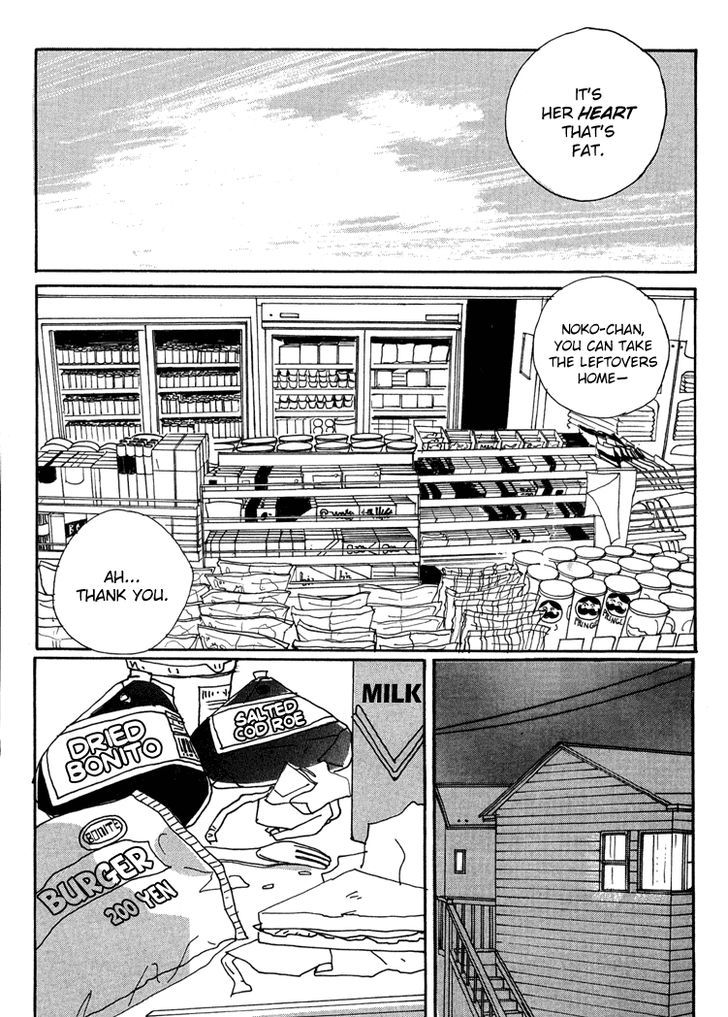 Shibou To Iu Na No Fuku O Kite Chapter 14 #19