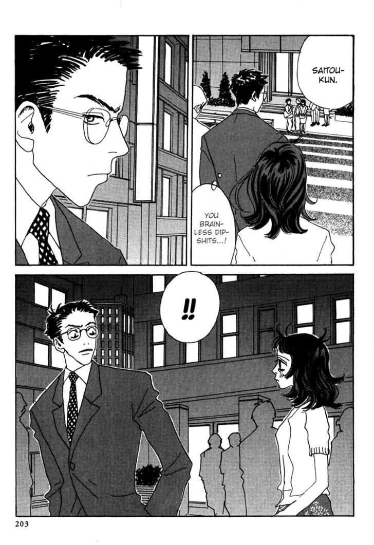 Shibou To Iu Na No Fuku O Kite Chapter 13 #11