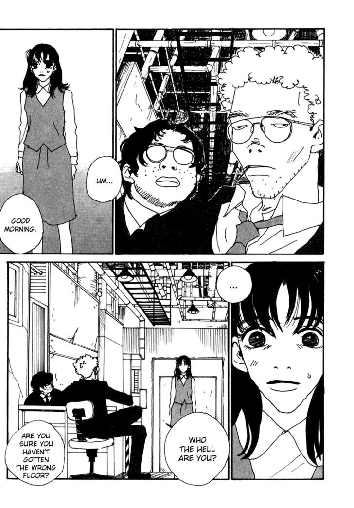 Shibou To Iu Na No Fuku O Kite Chapter 12 #11