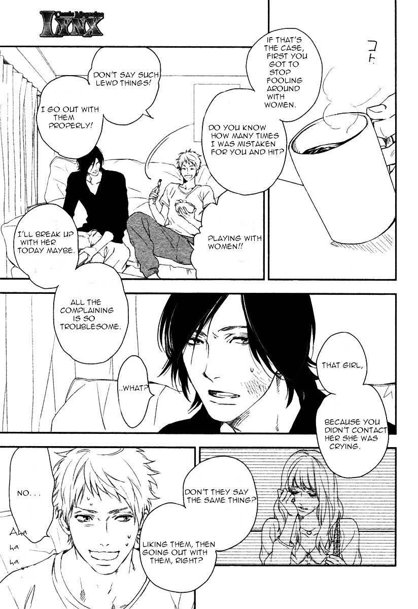 Sweet Tears (Mio Junta) Chapter 0 #8