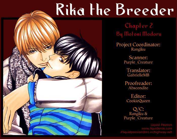 Shiiku Gakari Rika Chapter 10 #1
