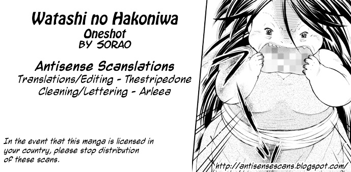 Watashi No Hakoniwa Chapter 0 #1