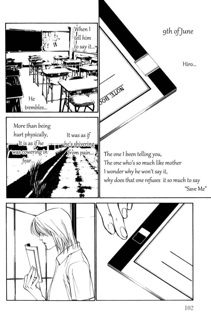 Shiiku Gakari Rika Chapter 1.4 #24