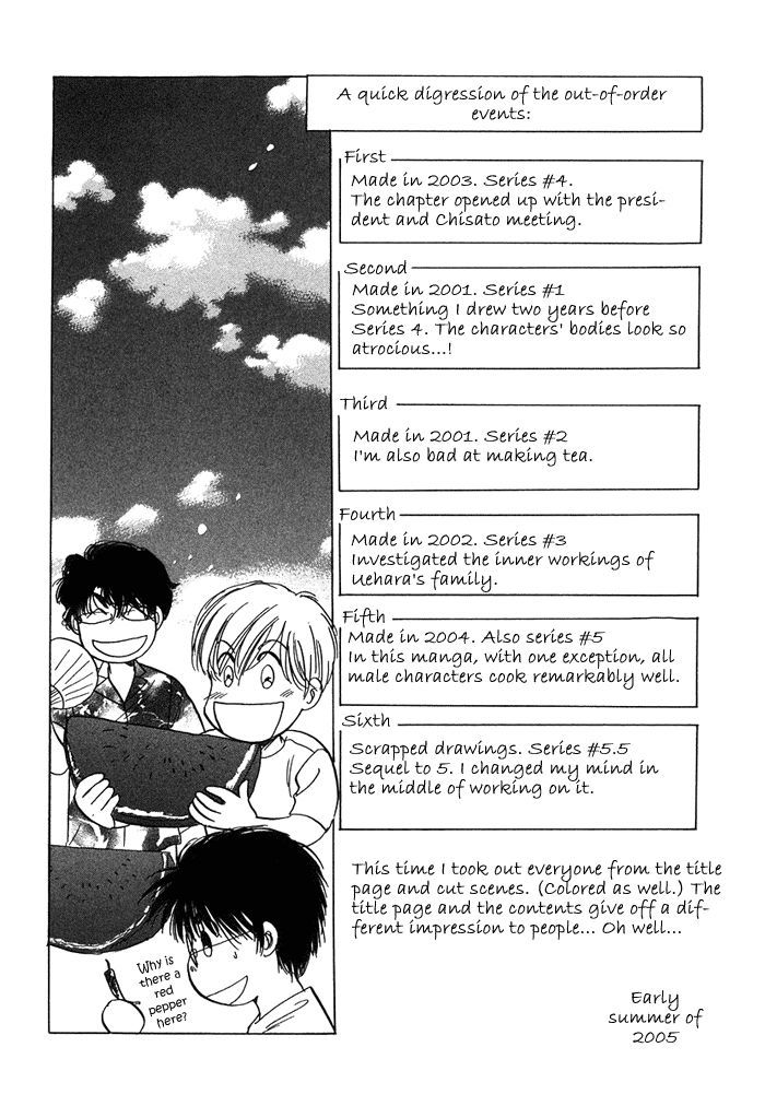 Shachou To Watashi Chapter 5.5 #22