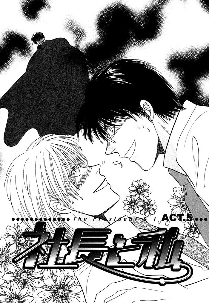 Shachou To Watashi Chapter 5 #2