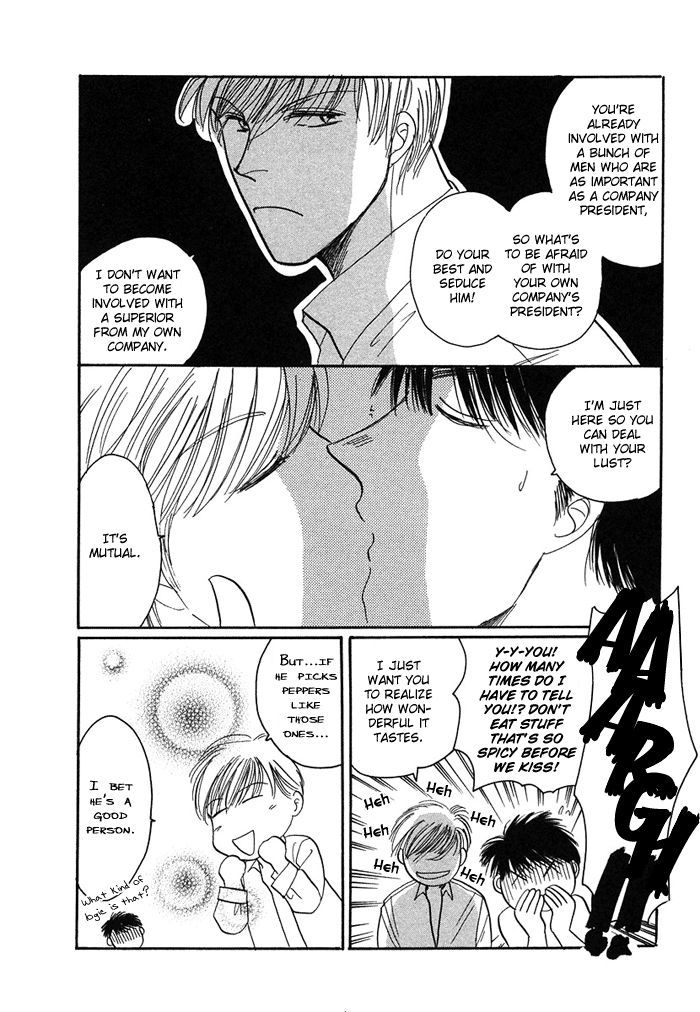 Shachou To Watashi Chapter 1 #18