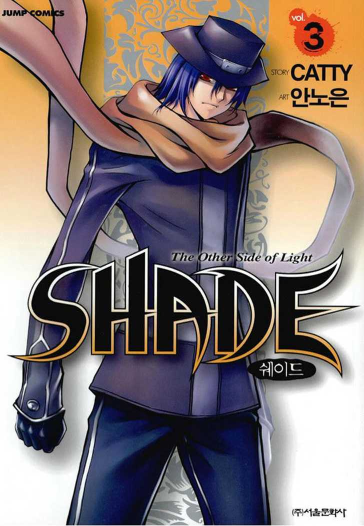 Shade: The Other Side Of Light Chapter 17 #1