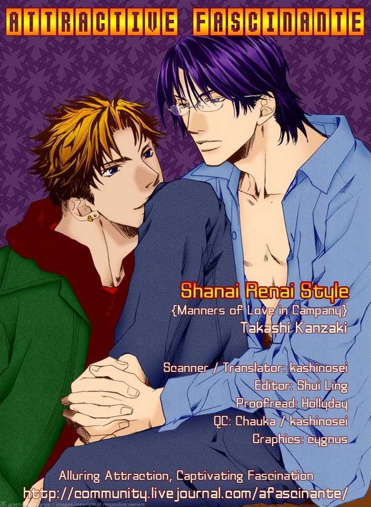 Shanai Ren'ai Style Chapter 5 #3