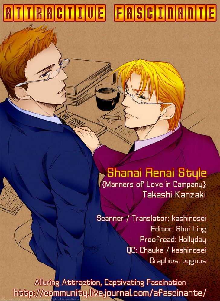 Shanai Ren'ai Style Chapter 3 #3