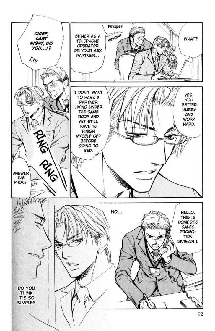 Shanai Ren'ai Style Chapter 3 #18